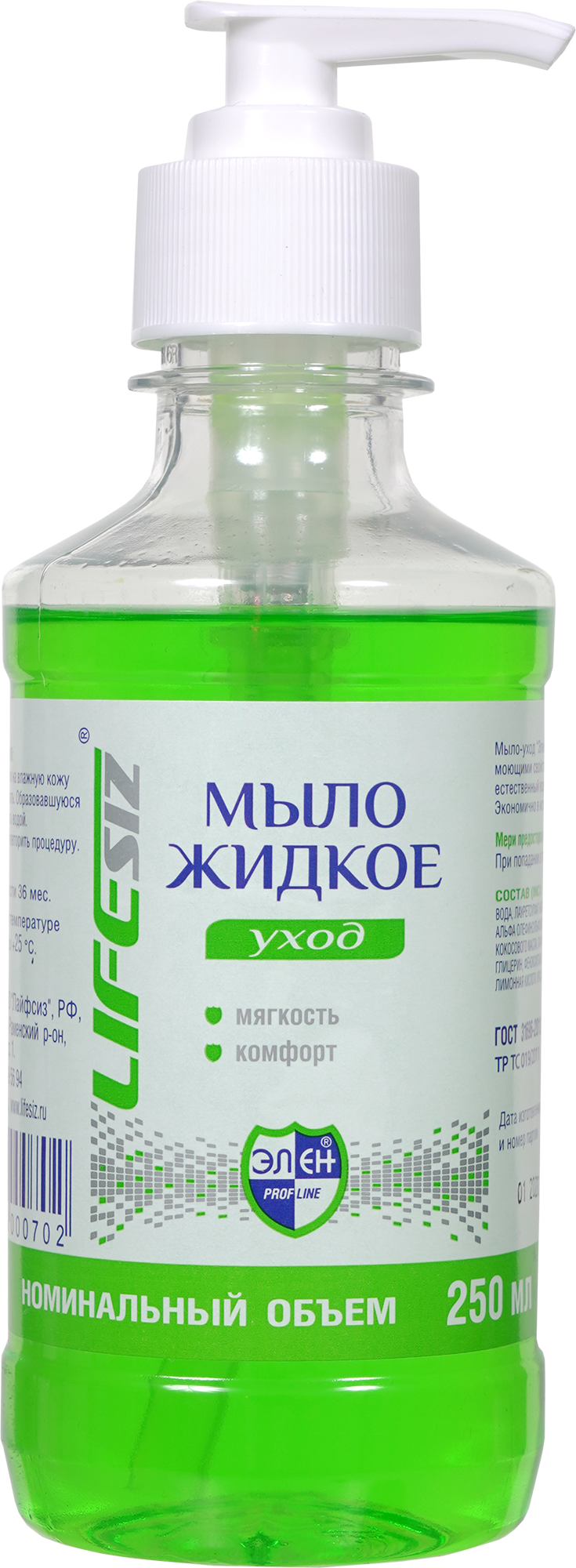 Жидкое мыло "Элен" 250 мл, с дозирующей насадкой Мою 049